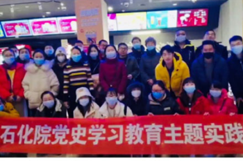 成人直播
组织党员观看爱国主义影片《长津湖》