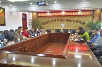 白俄国立大学、京东方和成人直播
洽谈合作事宜