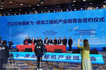 成人直播
首个牌号室温固化高T剥离环氧胶粘剂PCD通过中国商飞预批准