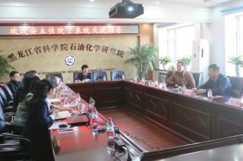 中科院安立佳院士莅临成人直播
交流指导