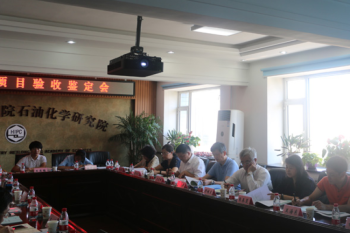 黑龙江省成人直播
“复合材料中温固化树脂”通过鉴定验收