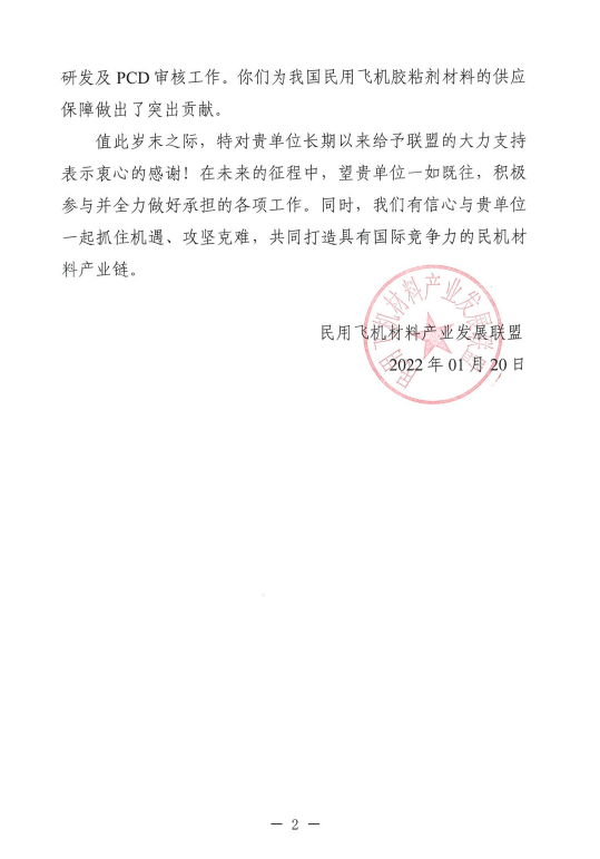 1649748593972571.png lALPJxRxQG5oxivNAwPNAhs_539_771.png