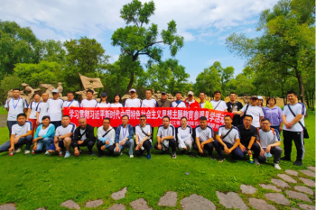 成人直播
开展参观东北抗联纪念园主题党日活动