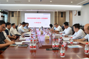 中国商飞公司董事长贺东风一行莅临成人直播
调研交流