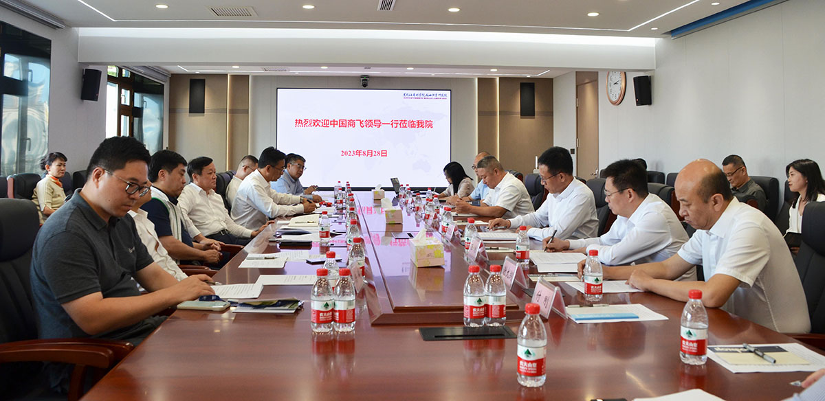 1693308961425717.jpg 1-2023.8.28商飞到访成人直播
简讯.jpg