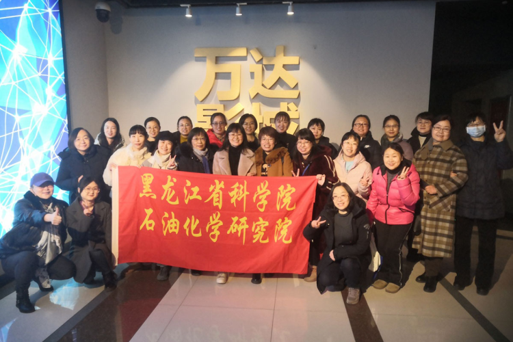 情暖“三八”节  法治在身边 ——成人直播
开展“三八”国际妇女节观影活动