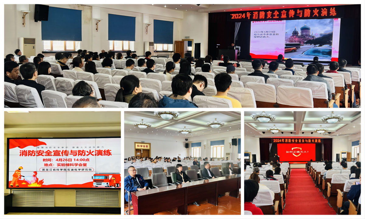 1714368323218874.jpg 1-消防培训与演练活动圆满落幕.jpg