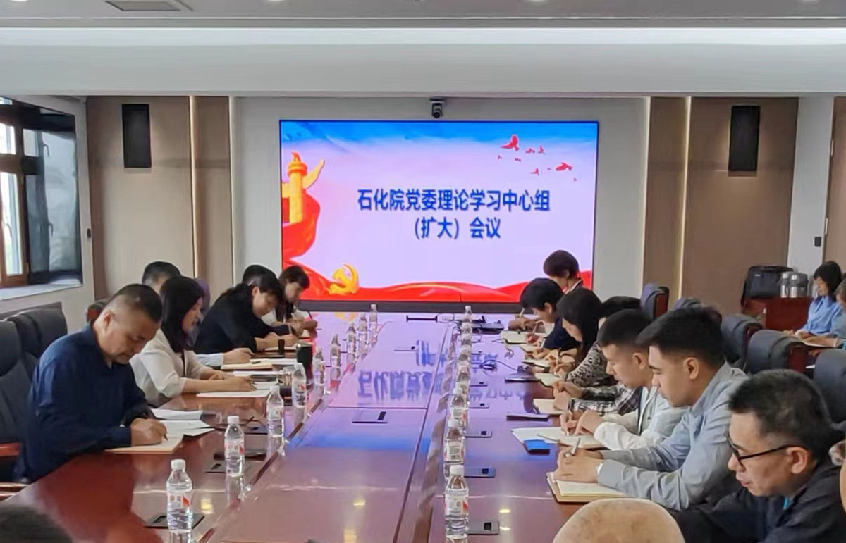 1718259361722327.jpg 1-20240605成人直播
党委理论学习中心组开展安全生产专题学习.jpg