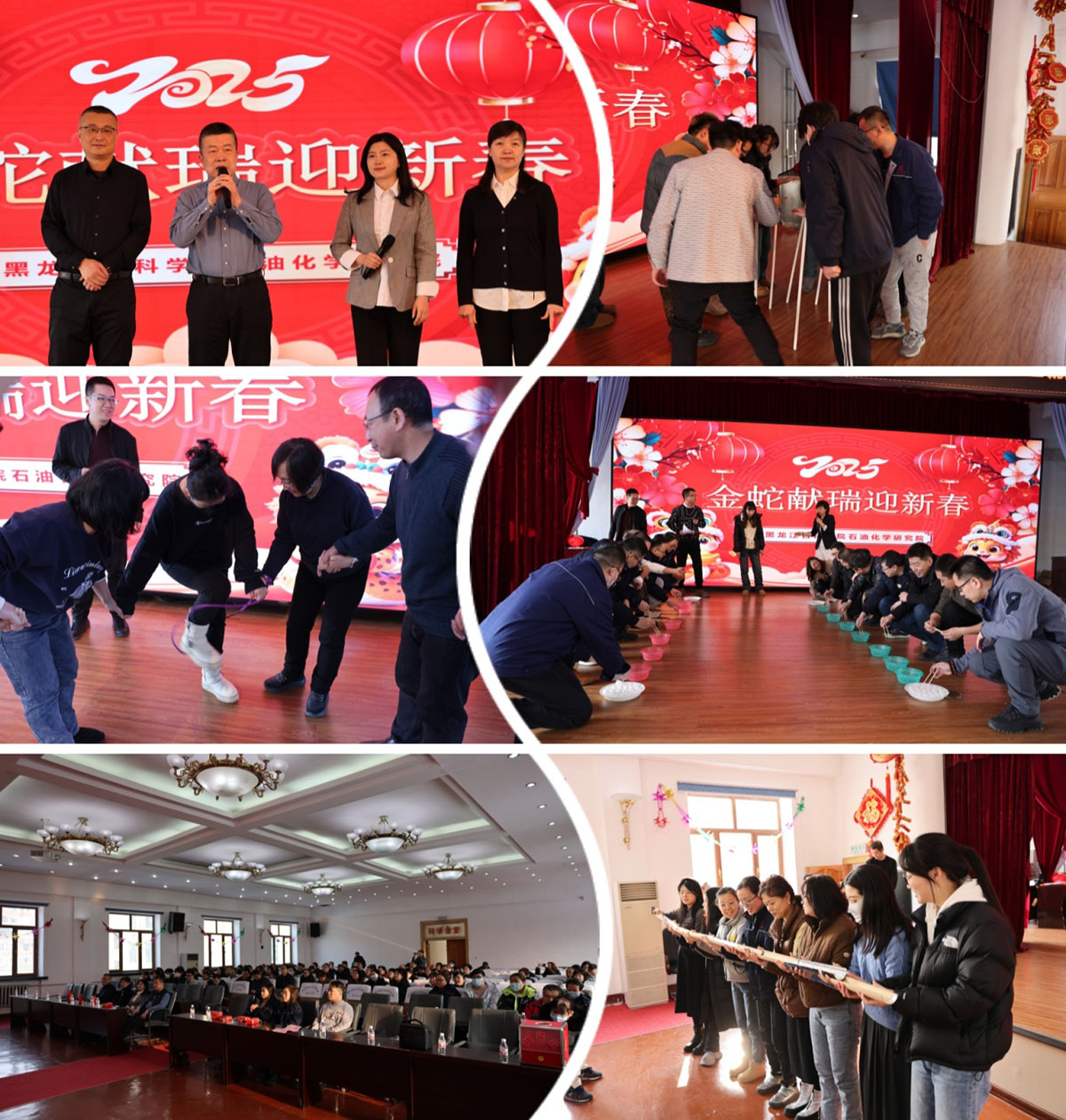 1737711831594169.jpg 1-20250122成人直播
举办迎新春职工游艺活动.jpg