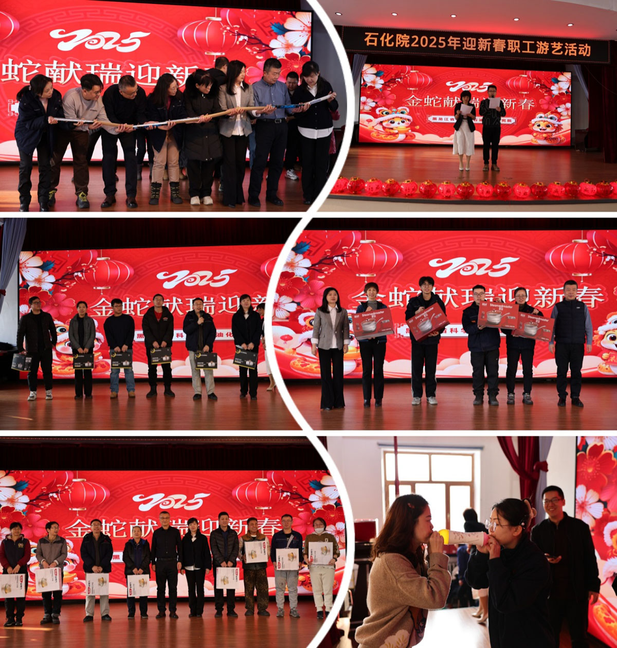 1737711864905778.jpg 2-20250122成人直播
举办迎新春职工游艺活动.jpg