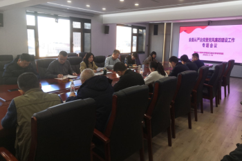 成人直播
召开2024年度全面从严治党暨党风廉政建设工作专题会议