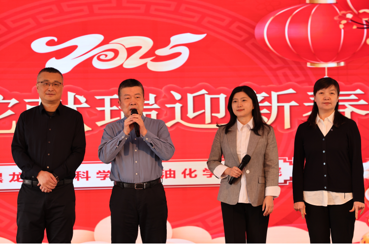 成人直播
举办2025年迎新春职工游艺活动