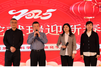 成人直播
举办2025年迎新春职工游艺活动