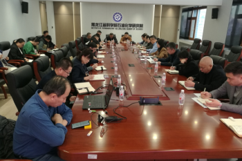 成人直播
召开深入贯彻中央八项规定精神学习教育动员部署会