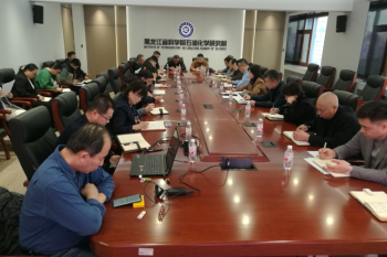 成人直播
召开深入贯彻中央八项规定精神学习教育动员部署会