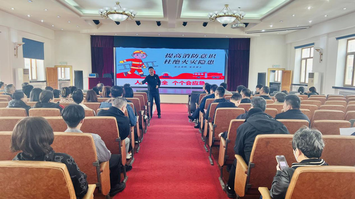 1744589009877906.jpg 1-消防培训强意识 实战演练保安全.jpg