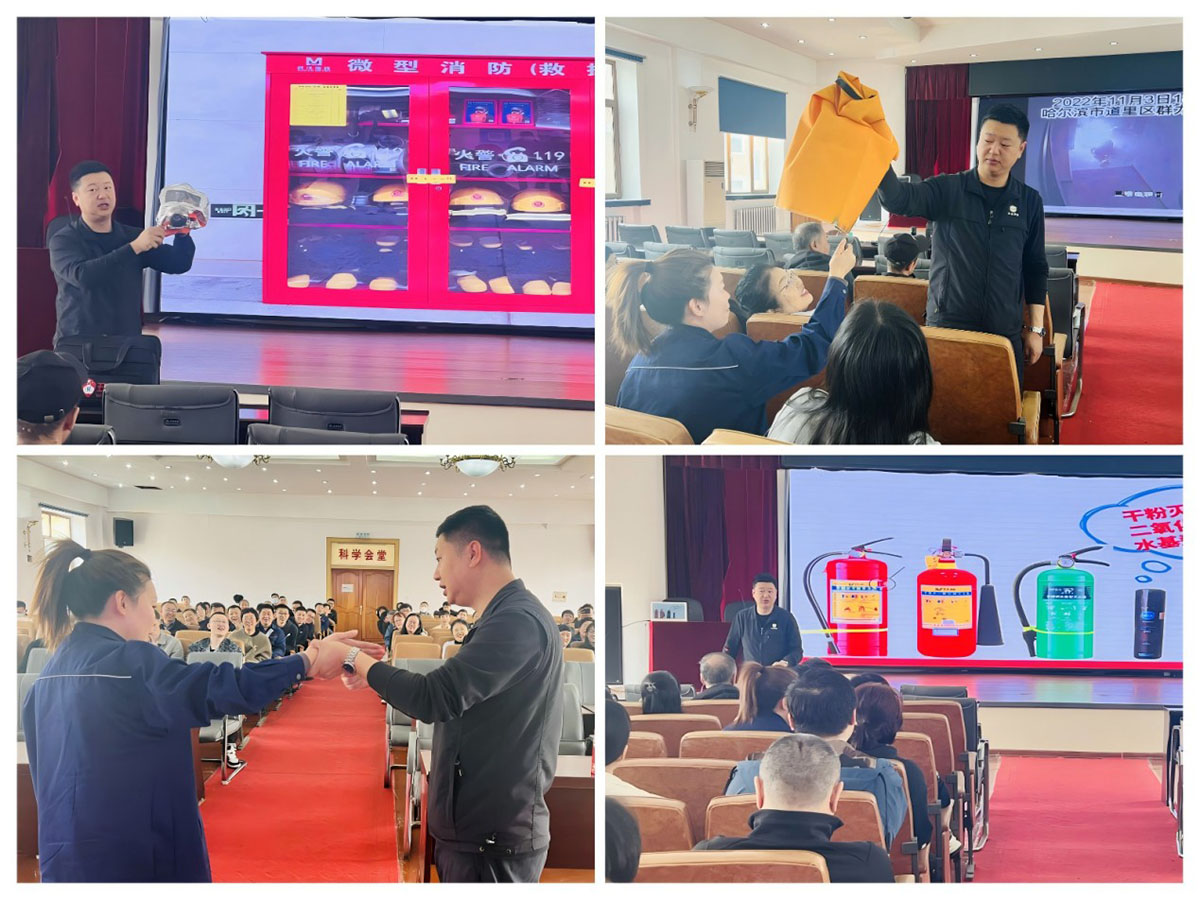 1744589020754030.jpg 2-消防培训强意识 实战演练保安全.jpg