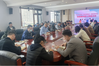 落实八项规定 优化科研生态 赋能创新发展—— 成人直播
召开中青年科技人员座谈会