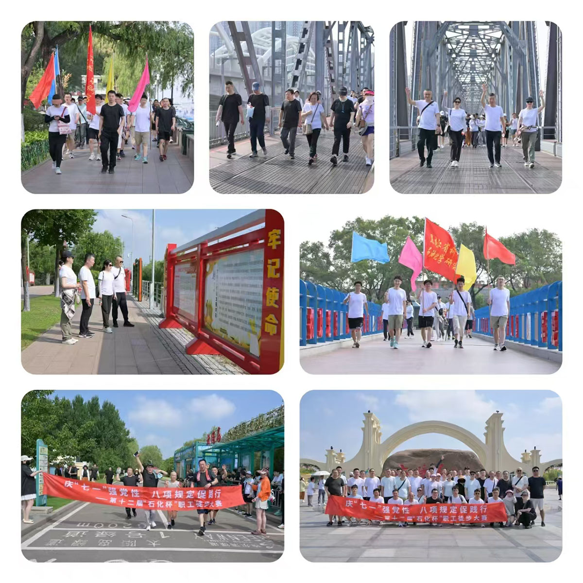 1754443882820358.jpg 2-20250704徒步大赛.jpg