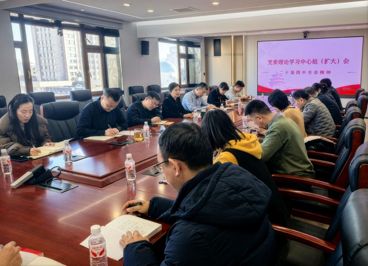 1-20251118 中心组扩大-简讯.jpg